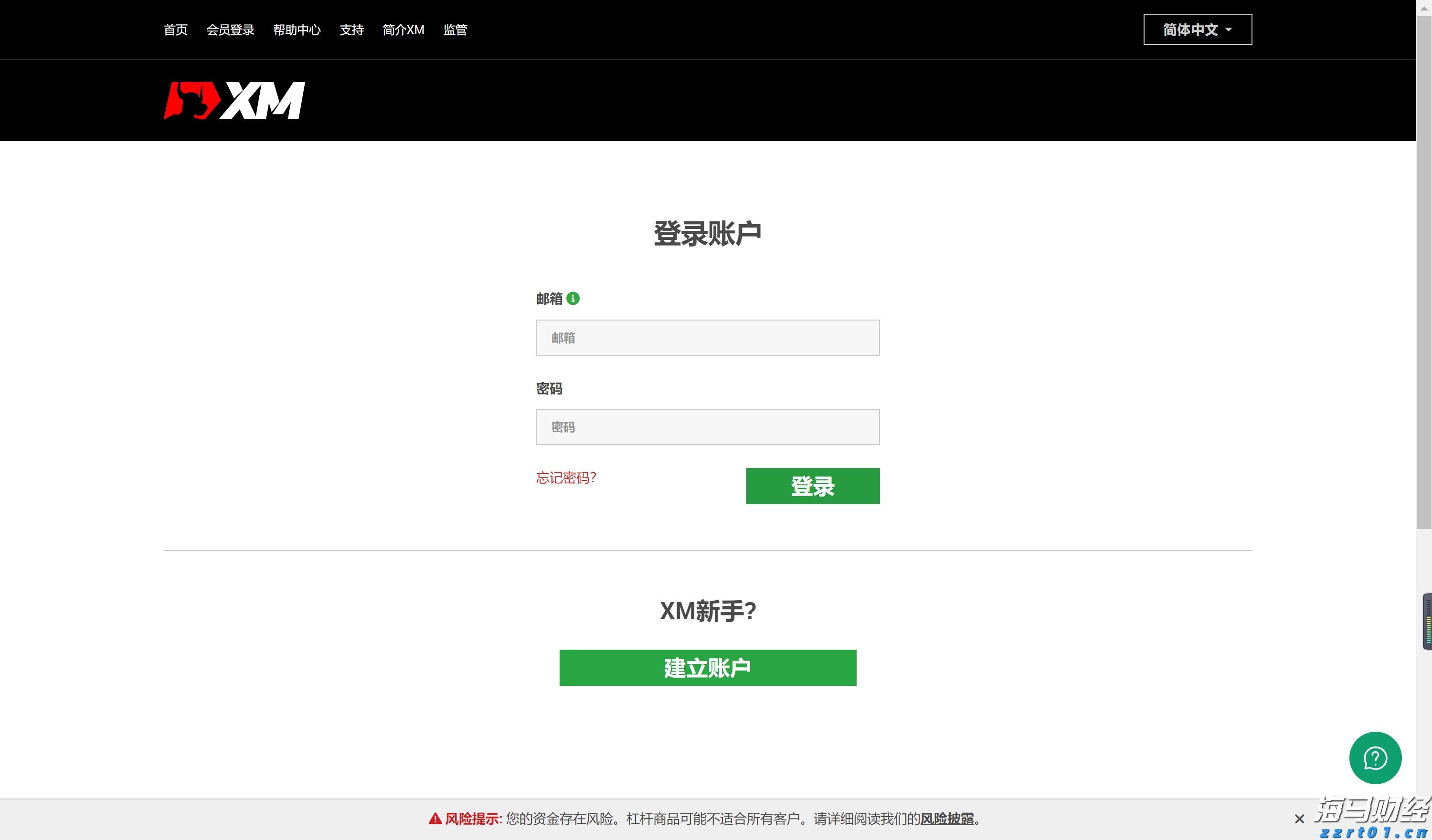 “浑身不得劲”门诊上线,熬夜年轻人成看病主力