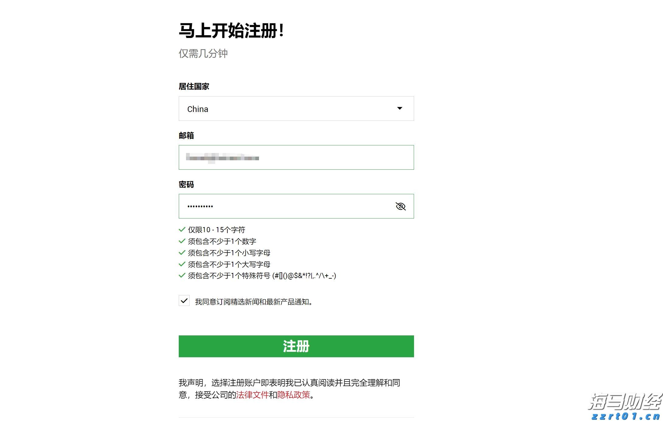 商务部公布延长对进口牛肉保障措施调查期限决定