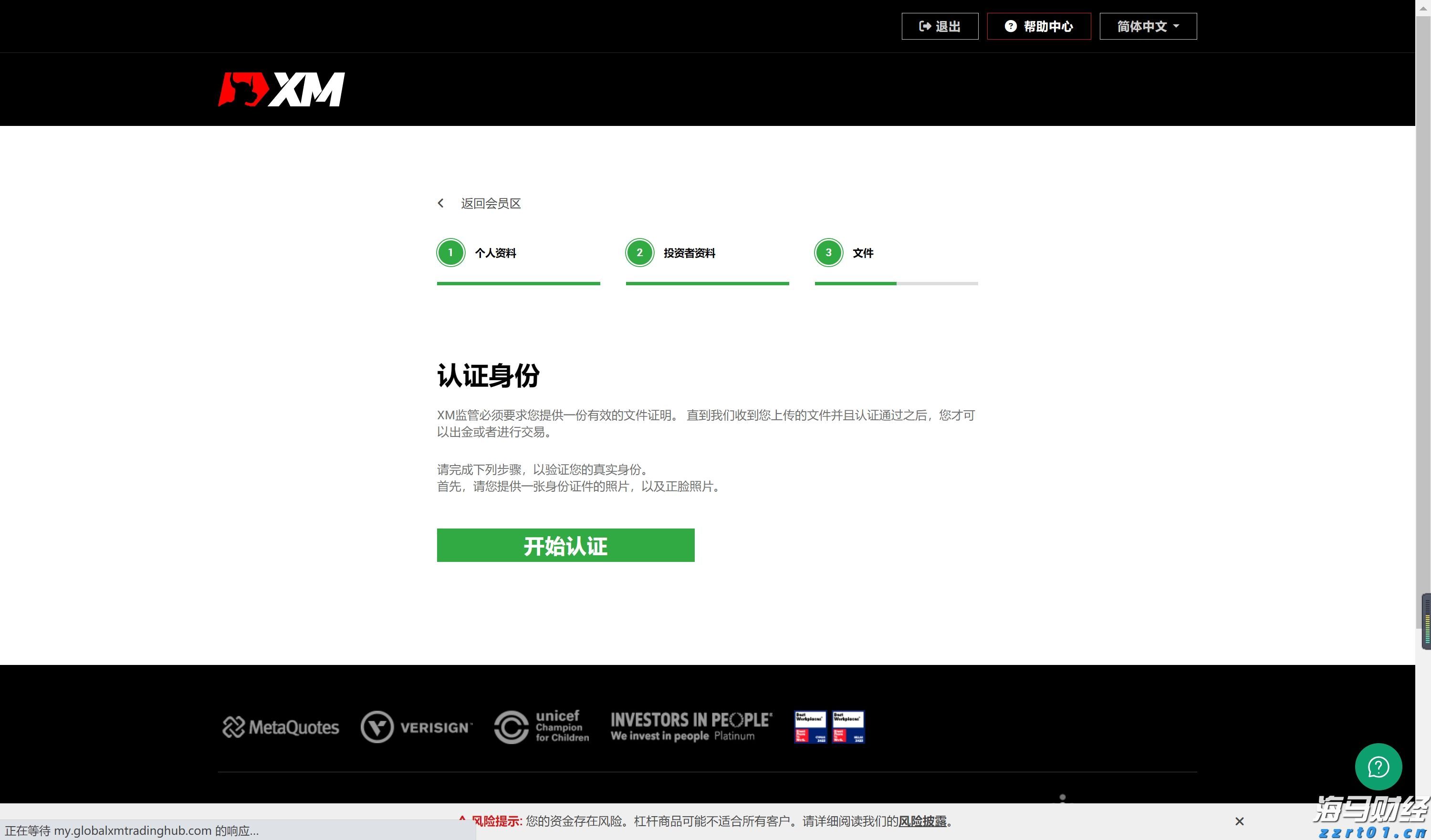 我国人工智能模型数据单元消耗量18个月增长300多倍!