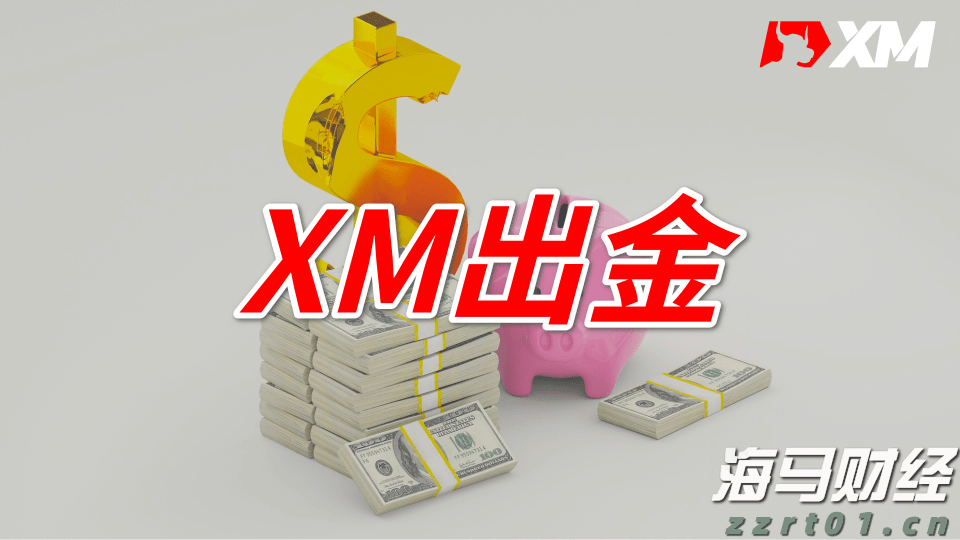 券商晨会精华 | A股迈向新高度 看好科技非银接力