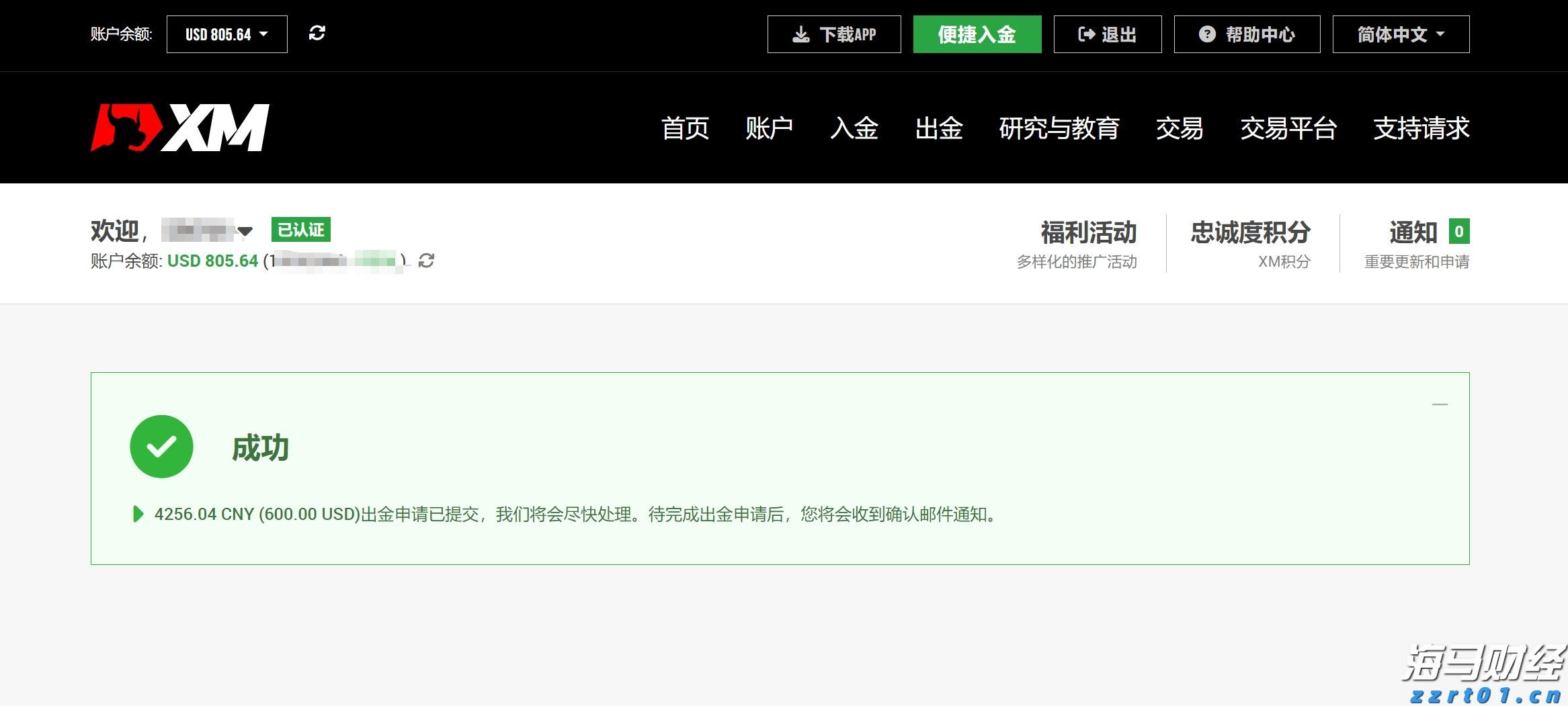 【浔郁博议】一串“比增”见活力