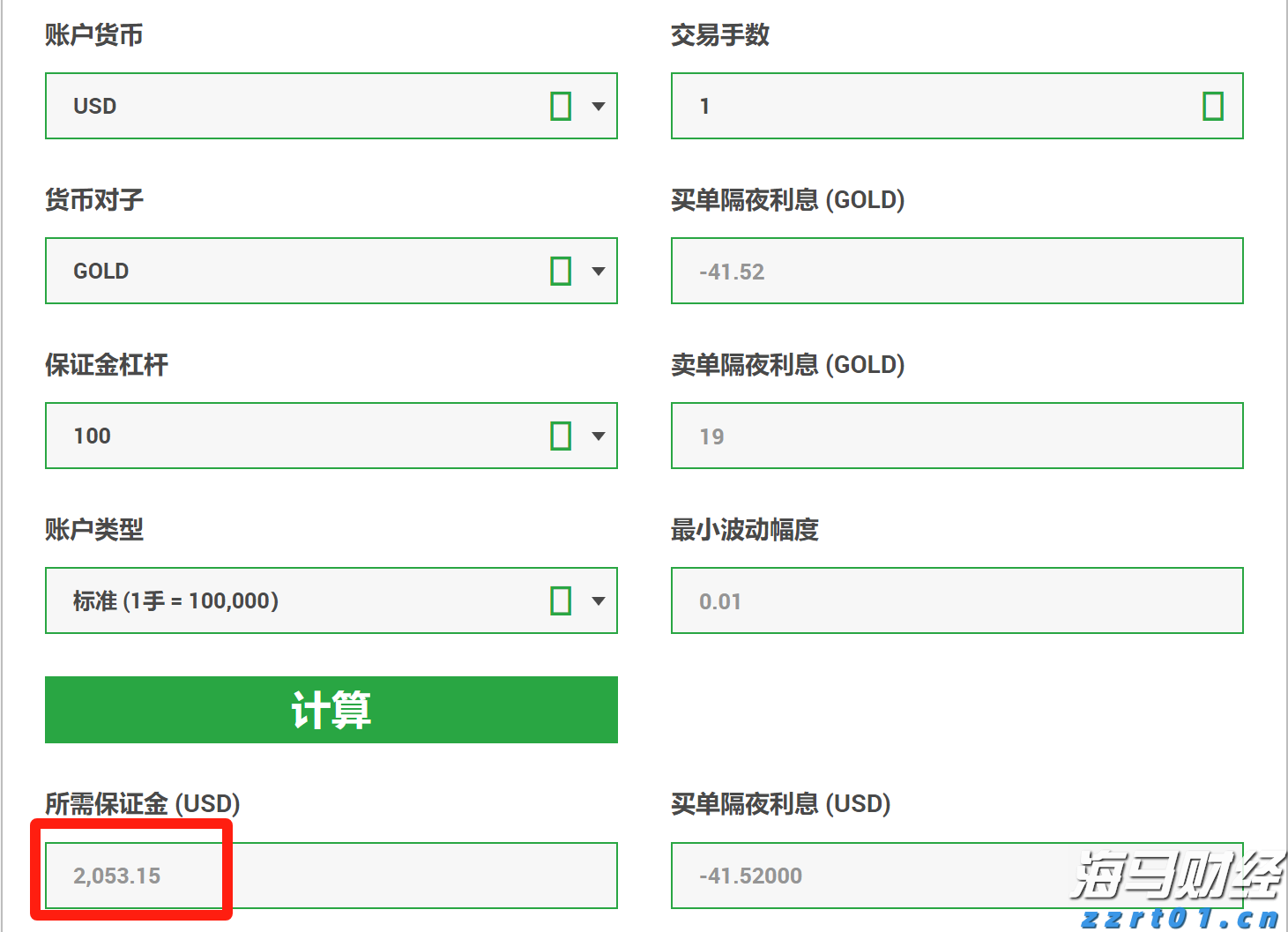 多举措赋能!梅州首单数据知识产权质押融资落地