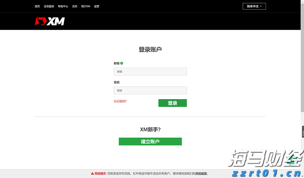 联合国机构：全球仍有四分之一人口缺乏安全饮用水