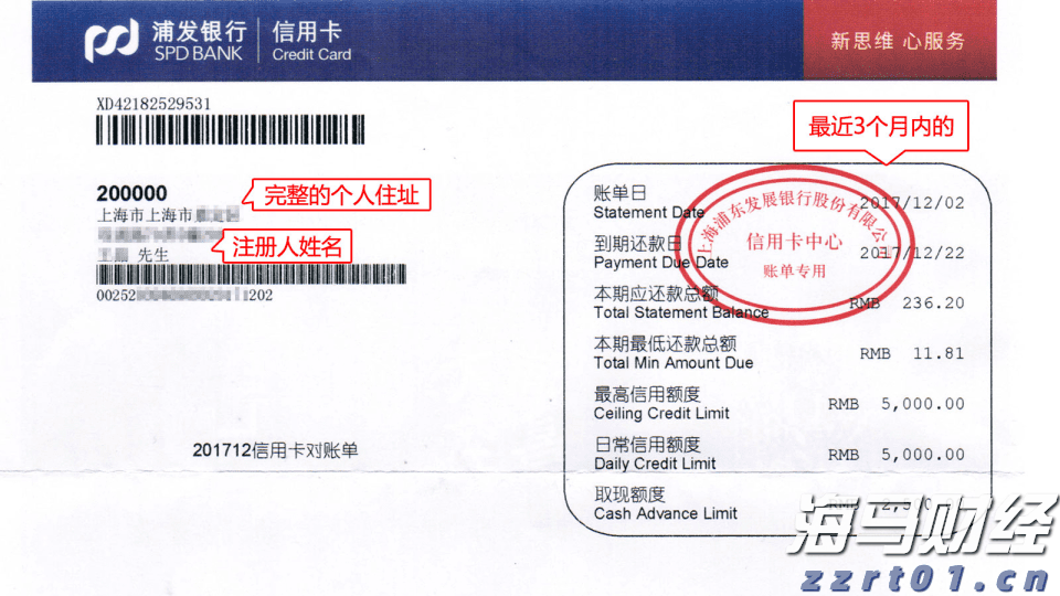 泰康人寿2024年报披露:深耕新寿险,开拓高质量发展新局