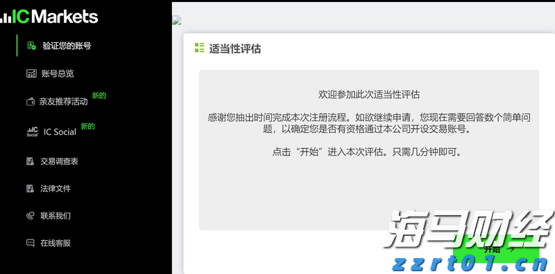 答好“食品安全卷”全力护航高考