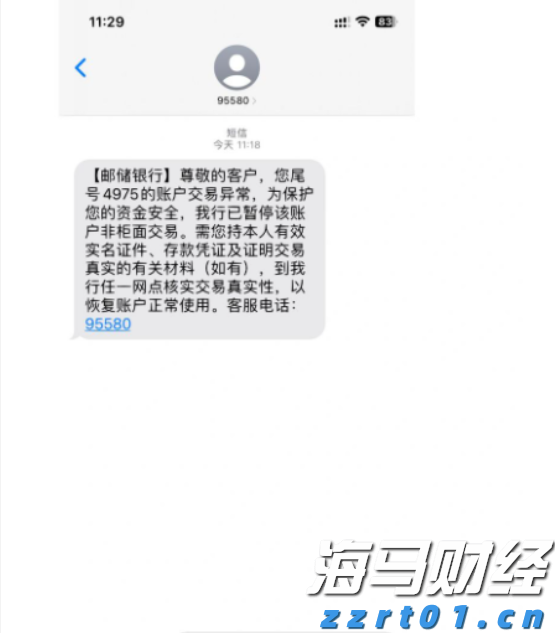 一图读懂：宁夏知识产权保护和运用“十四五”规划