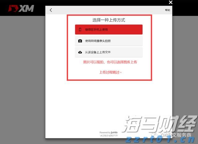 海南离岛免税购物新政实施5年购物金额累计超1958亿元