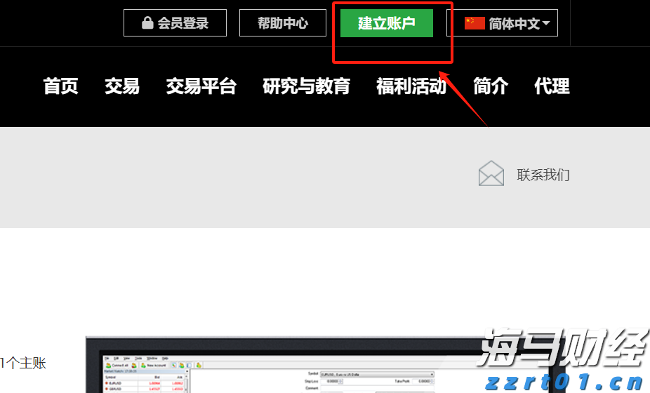 “检察蓝”守护“海洋蓝”