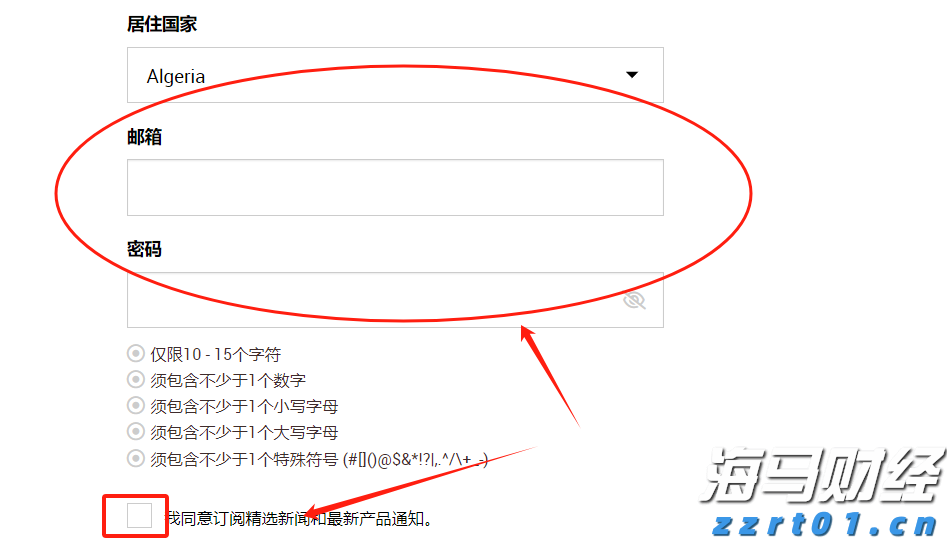 “检察蓝”守护“海洋蓝”