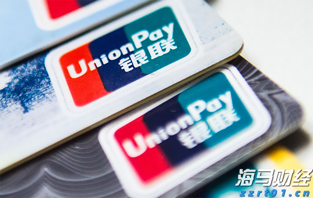 港股开盘 | 恒指开盘跌0.04% 科网股部分下跌