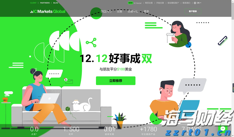 我市以“智慧成果”为非公企业注入发展新动能