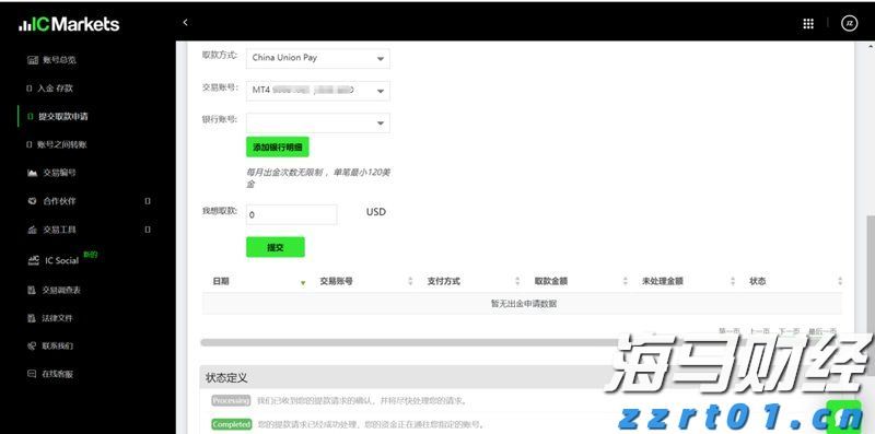金融机构常态化走进“科大硅谷”