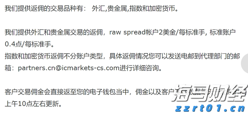 沃尔玛(WMT.US)会员数达新高！摩根士丹利维持“增持”评级，目标价115美元