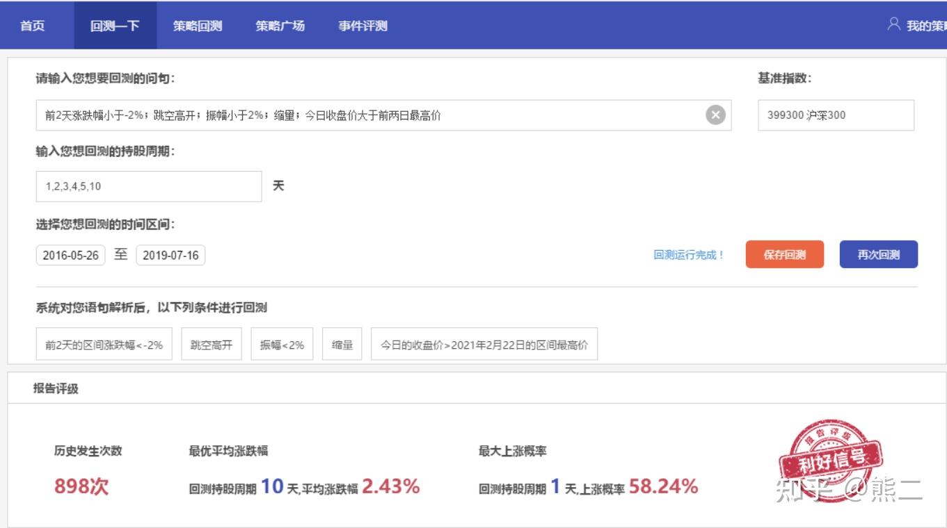出门要注意啦！明后两天珠海有暴雨局部大暴雨