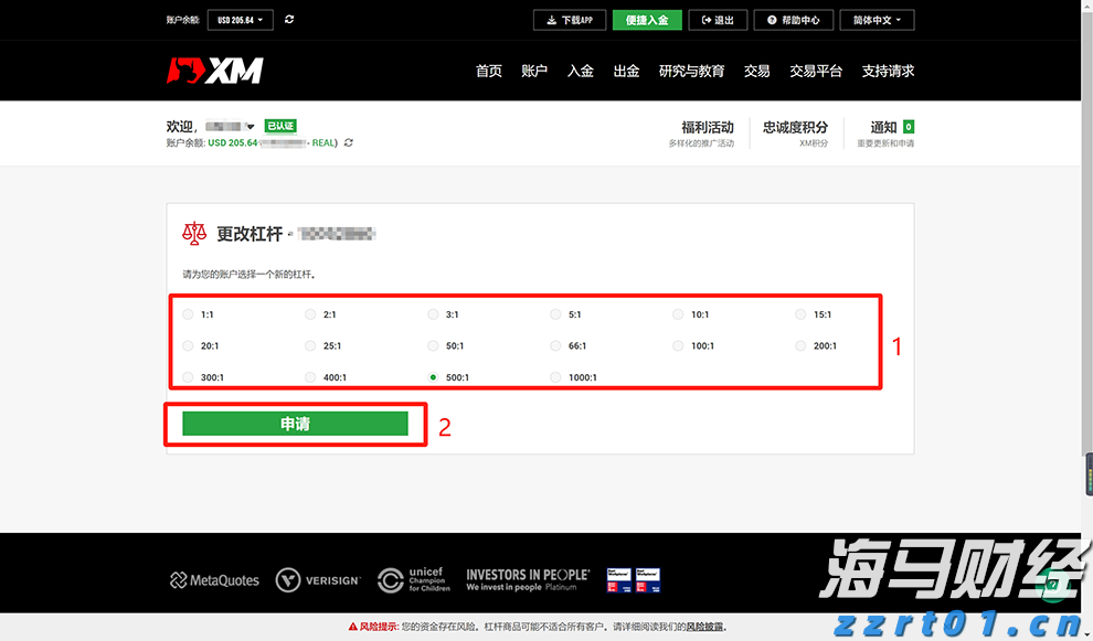 36面锦旗背后的仁心——记“广东好人”李真艮