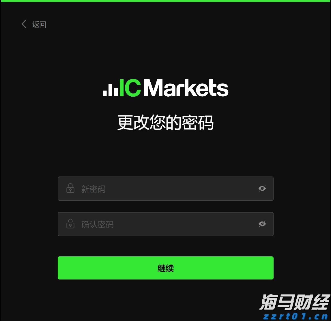 鲍威尔称美联储或需调整政策立场 市场解读为降息信号