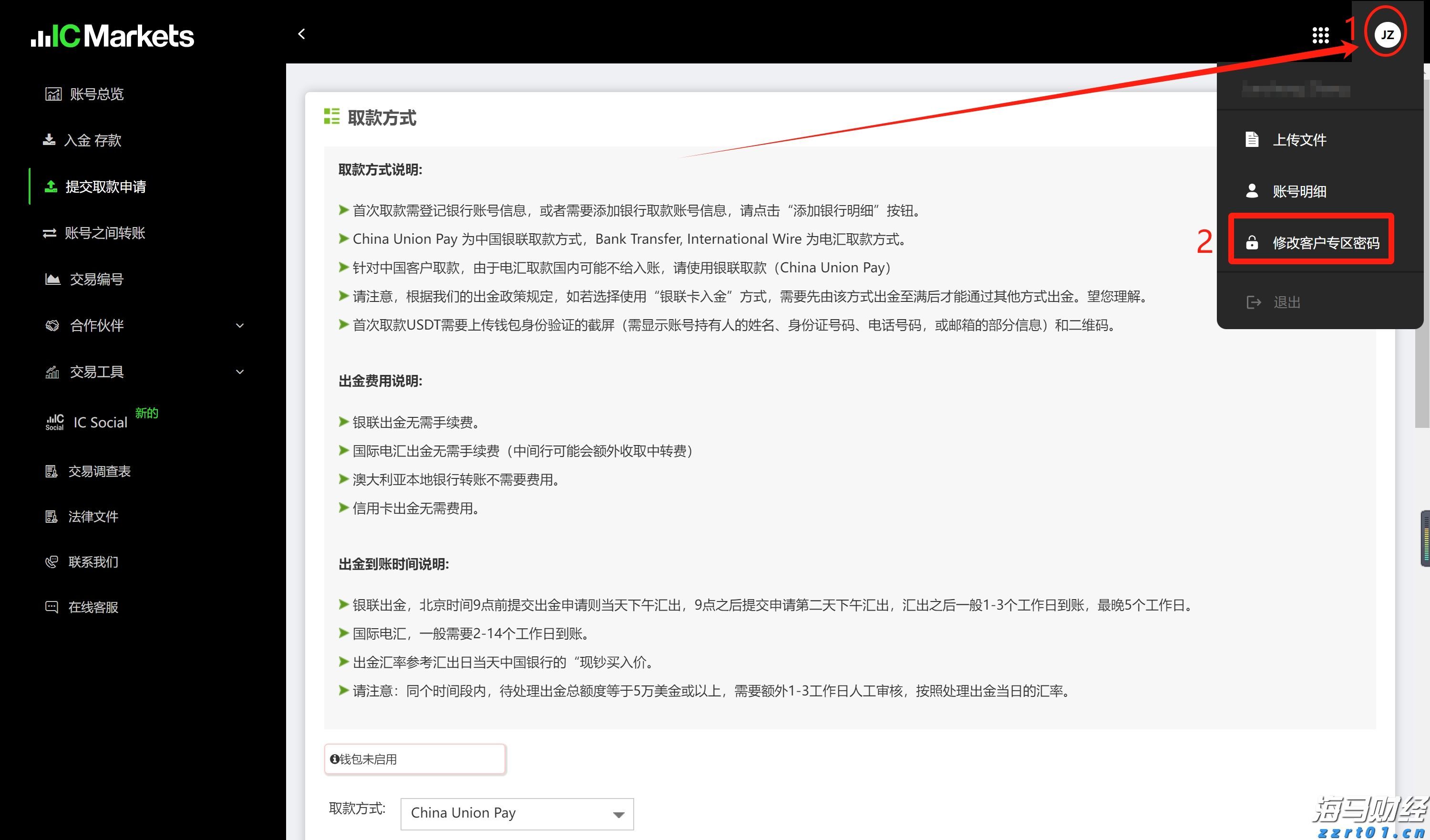 全球原油市场或进入过剩阶段:页岩油巨头Diamondback Energy(FANG.US)减产以应对OPEC+增产压力