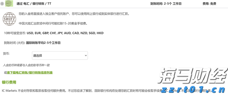 丰业银行：Palo Alto（PANW.US）收购SentinelOne（S.US）或将颠覆“小并购”战略