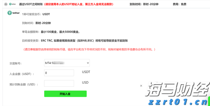 丰业银行：Palo Alto（PANW.US）收购SentinelOne（S.US）或将颠覆“小并购”战略
