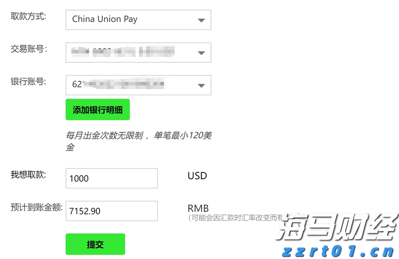 沪渝蓉高铁武汉至宜昌段开启运行试验
