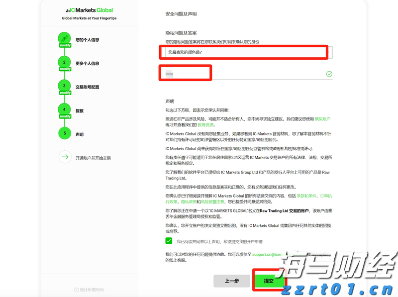 白宫经济顾问：美联储货币政策不应受政治力量影响