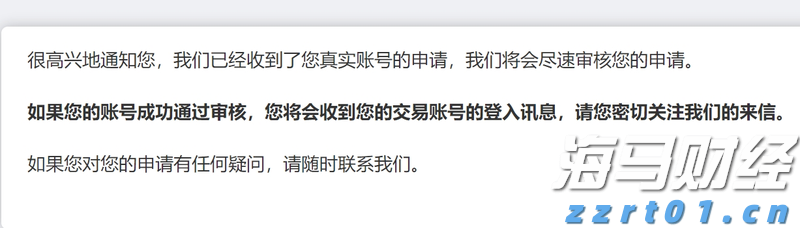 白宫经济顾问：美联储货币政策不应受政治力量影响