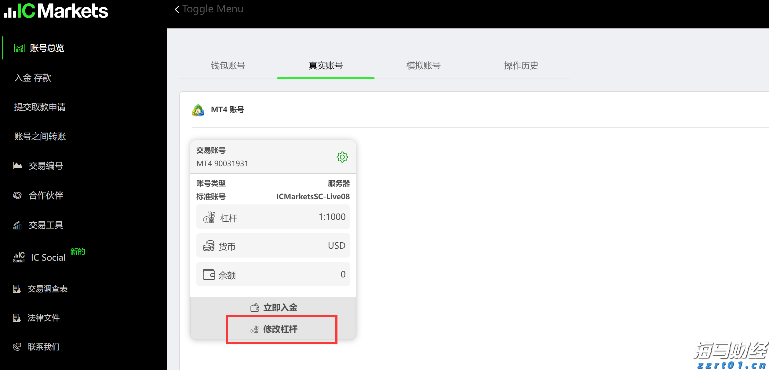 一客车利用粤澳两地牌藏匿走私燕窝被拱北海关查获
