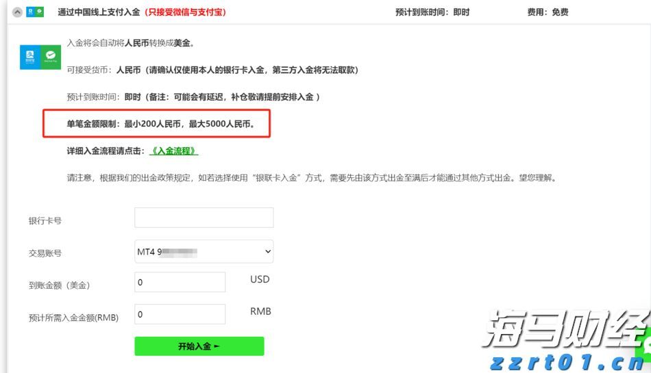 苹果(AAPL.US)Q3营收增速创三年来新高，中国市场回暖助力销售