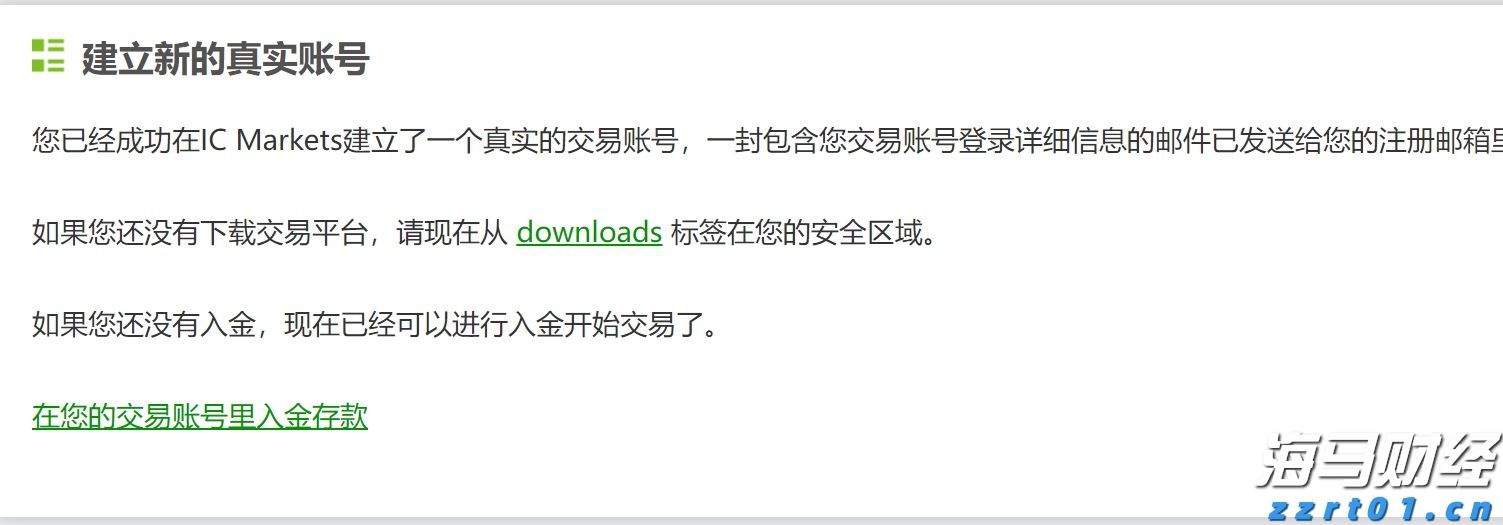 麦克莫兰铜金(FCX.US)急售10万吨铜精矿,全球铜企获得意外补给
