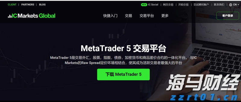 纪录电影以航天员视角遥望蓝星家园