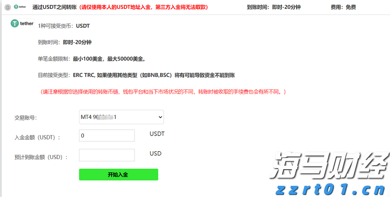 波兰学者：美国自身将成为加征关税最大输家