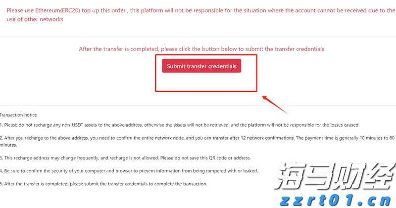 致梅州市民防汛防台风的一封信！请查收→