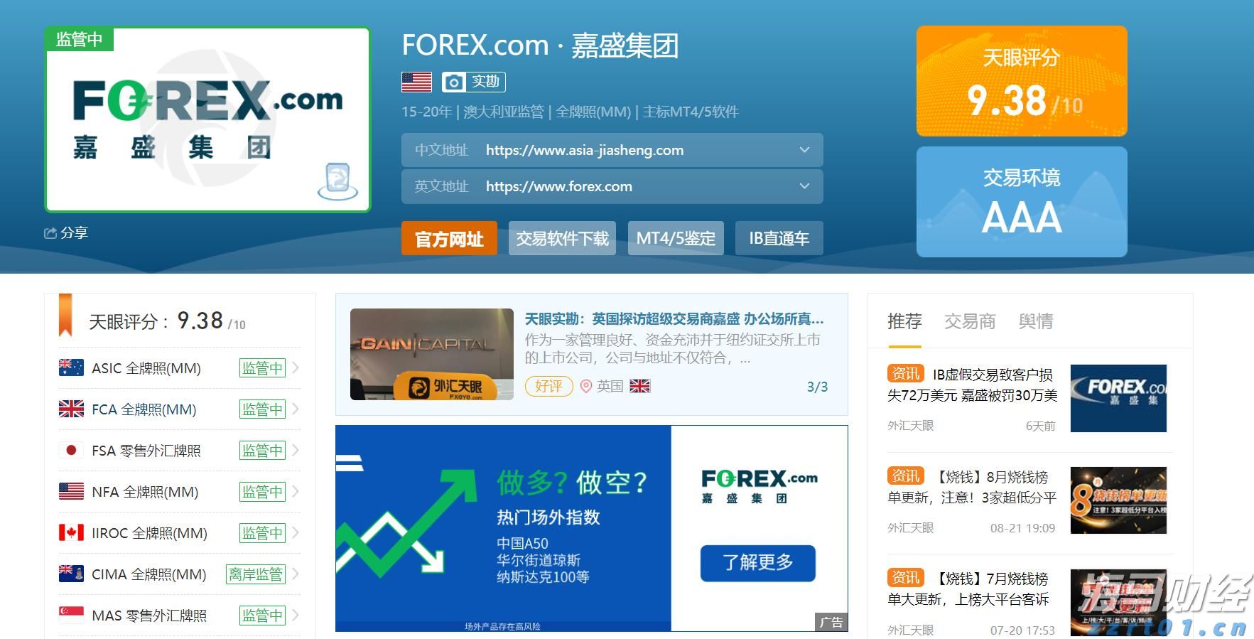 “直航＋免签”激活高尔夫入境游 福建成韩国球友新宠