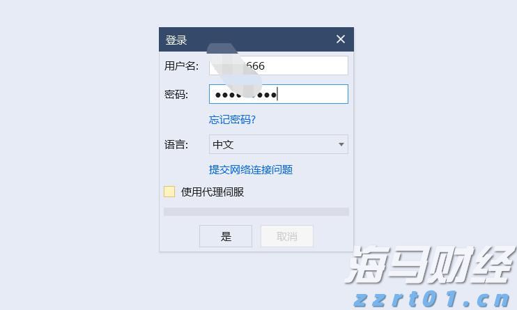 真金白银!东莞从五大方向支持潮玩动漫产业发展