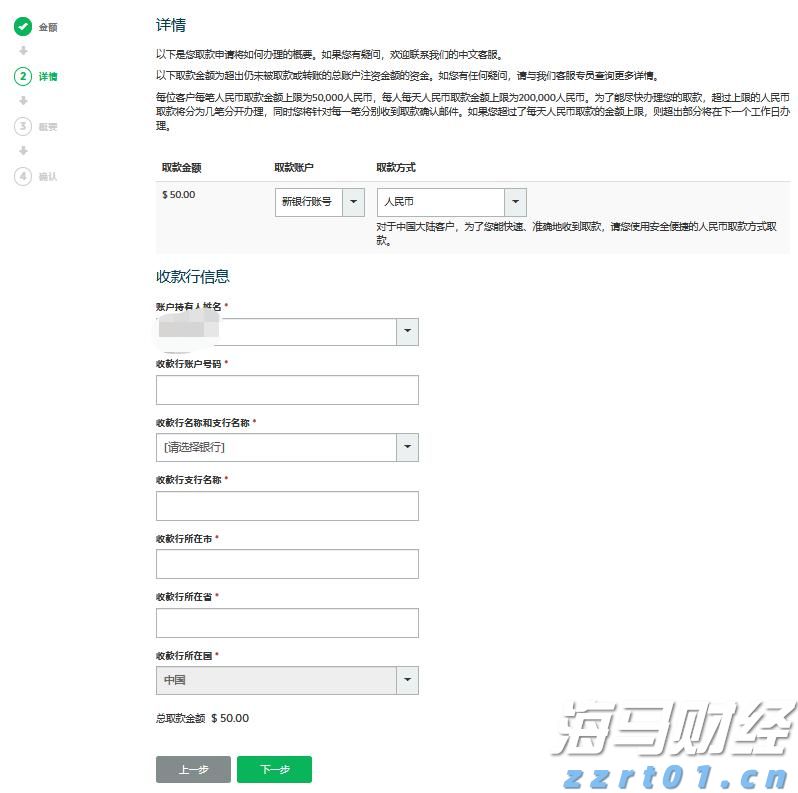 TCL电子（01070）中高端战略成效显著，2025年H1调整后归母净利润预增45%-65%