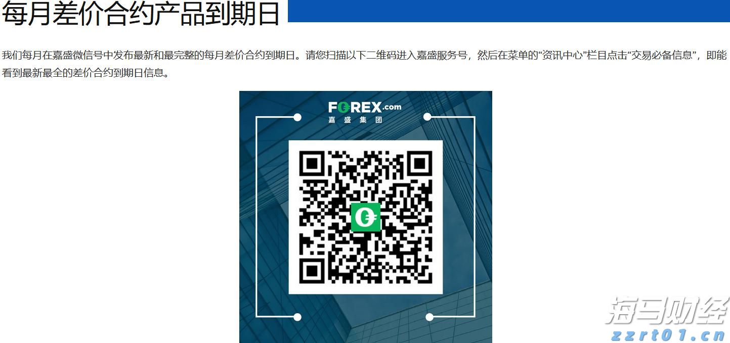 海南省农业农村厅党组书记、厅长何琼妹接受审查调查