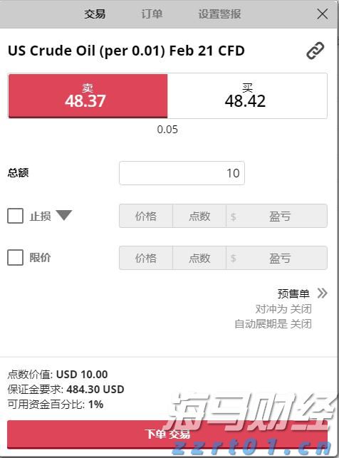 报告称美消费者警惕价格上涨 美媒：关税恐将“偷走”圣诞节