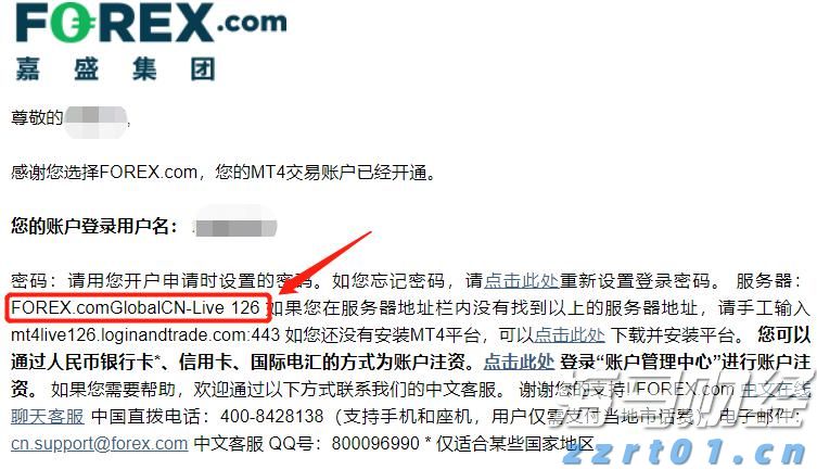 强化路灯维护 护航赶考路