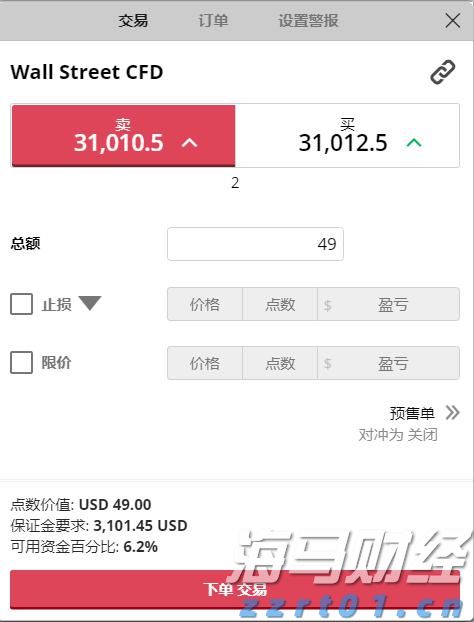 安徽拟打造 “双招双引”数字化平台