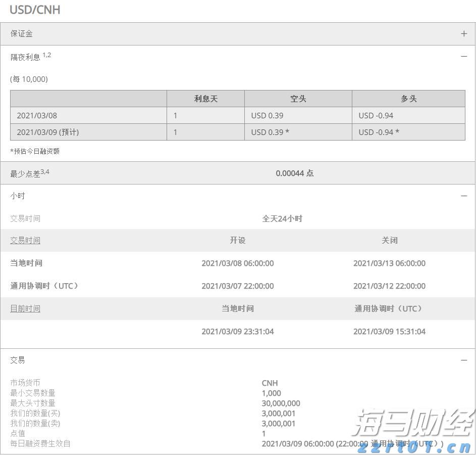 黔西南:清洁能源交出亮眼“绿色答卷”