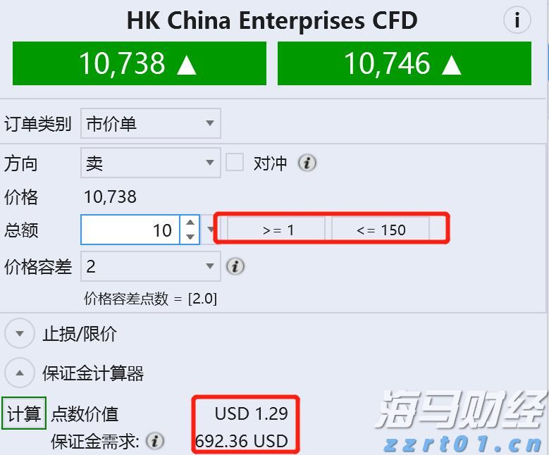 A股盘前播报 | 多部门发文！两大贴息政策同步落地；锂电池行业掀反内卷浪潮