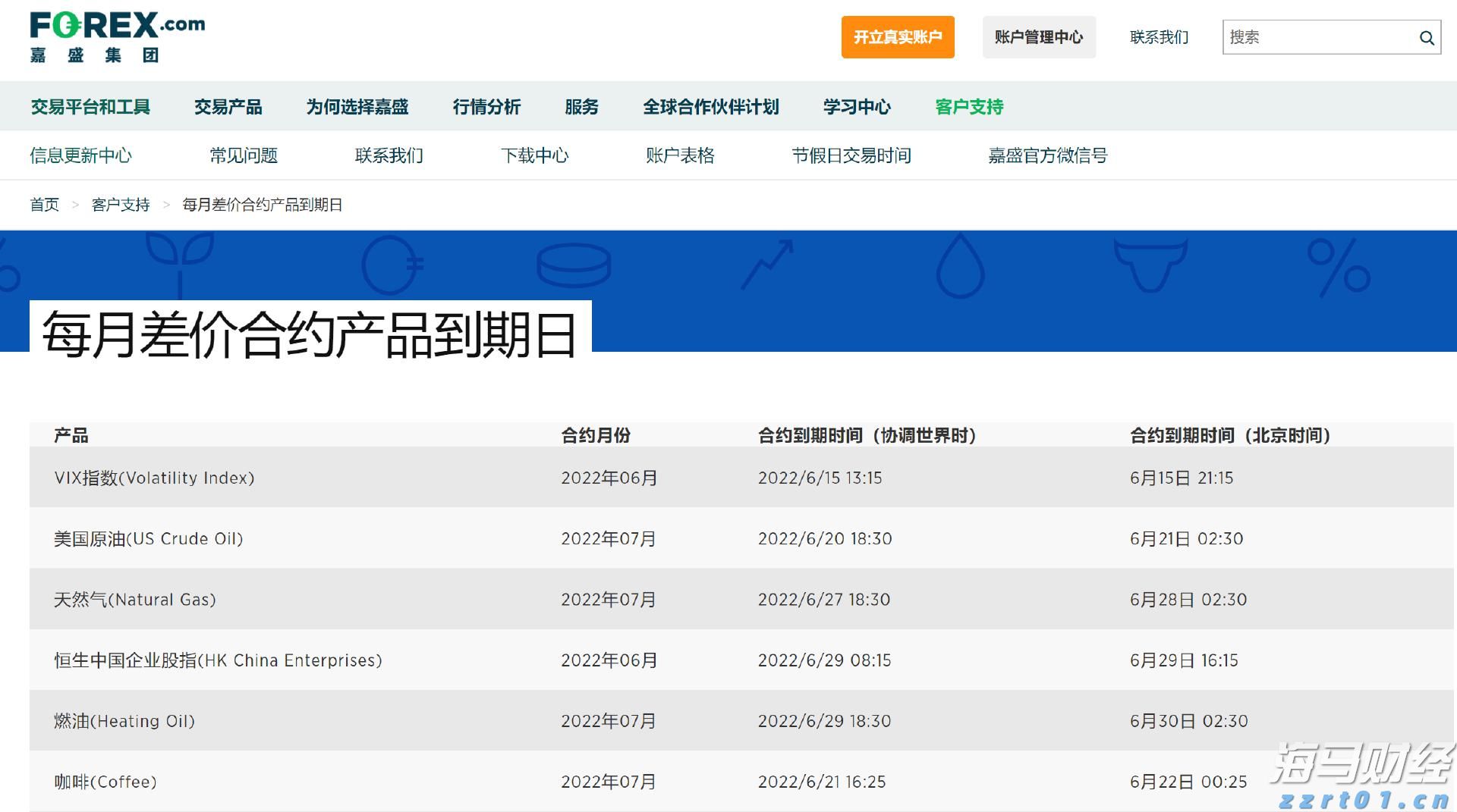 我市举办2025年“春风行动”专场招聘会