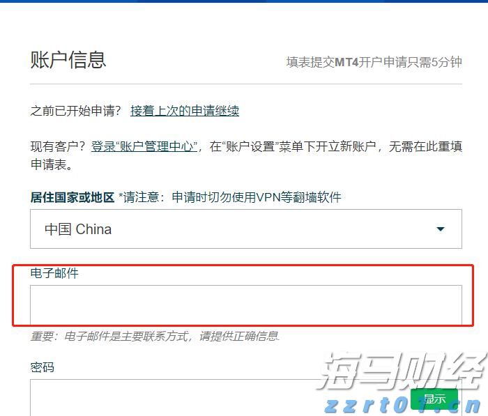 财报前瞻 | 上市后暴涨400%！加密货币狂飙之际，稳定币“妖股”Circle(CRCL.US)IPO后首份财报今晚来袭