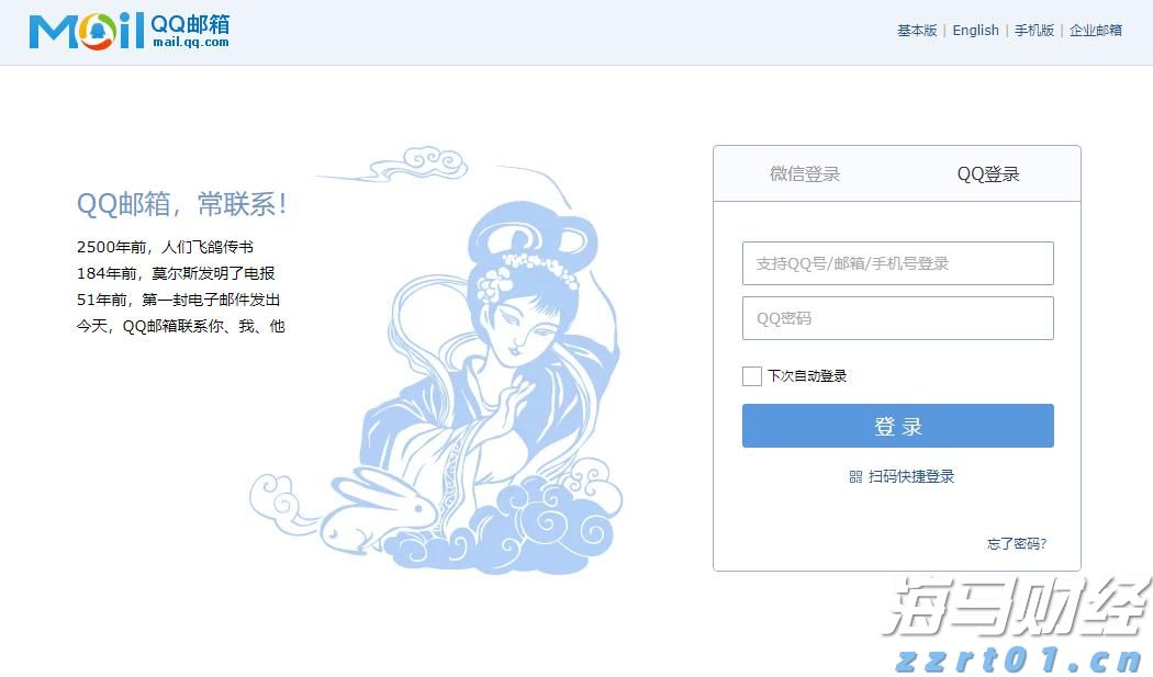 财报前瞻 | 上市后暴涨400%！加密货币狂飙之际，稳定币“妖股”Circle(CRCL.US)IPO后首份财报今晚来袭