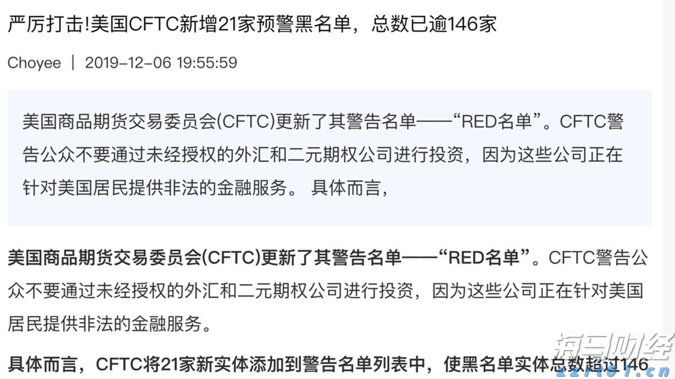 我市举行园区企业专场直播带岗活动