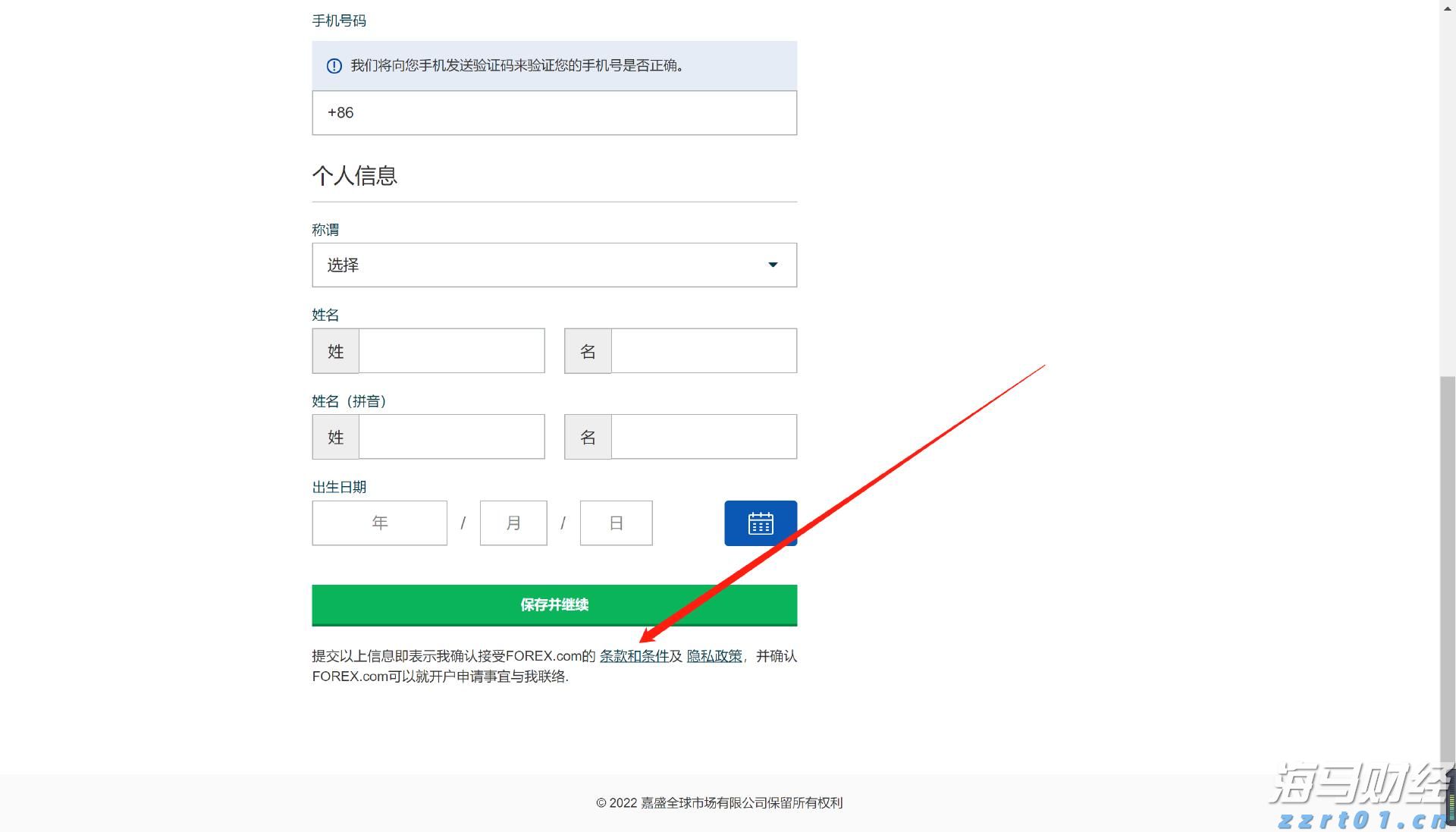 Visa(V.US)第三季度营收与利润超出预期 持续维持全年业绩指引