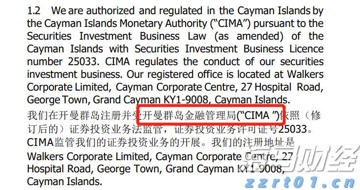 Visa(V.US)第三季度营收与利润超出预期 持续维持全年业绩指引