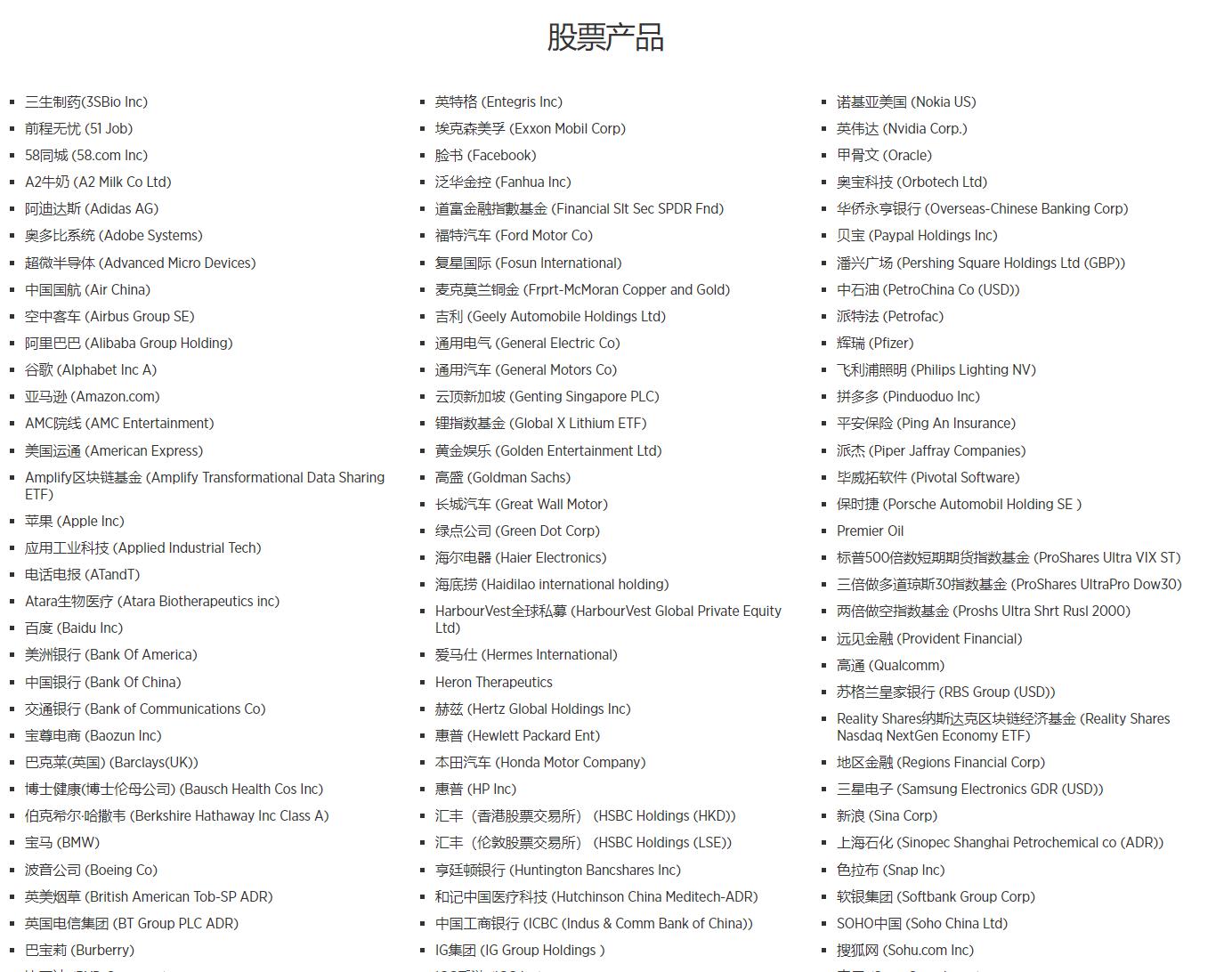我市7个水利项目获中央预算内资金支持