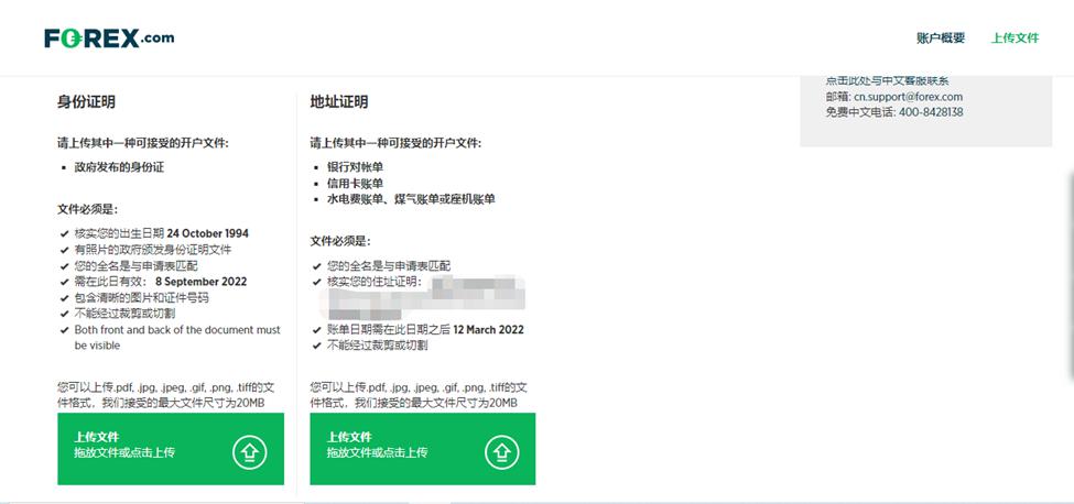 巴西8月对美出口大幅下降