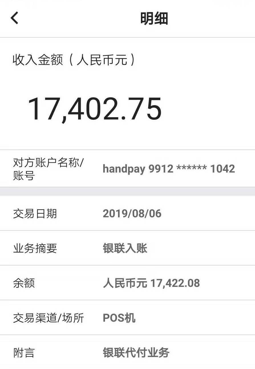 加快培育专精特新中小企业中信银行与工业和信息化部网络安全 产业发展中心签署战略合作协议